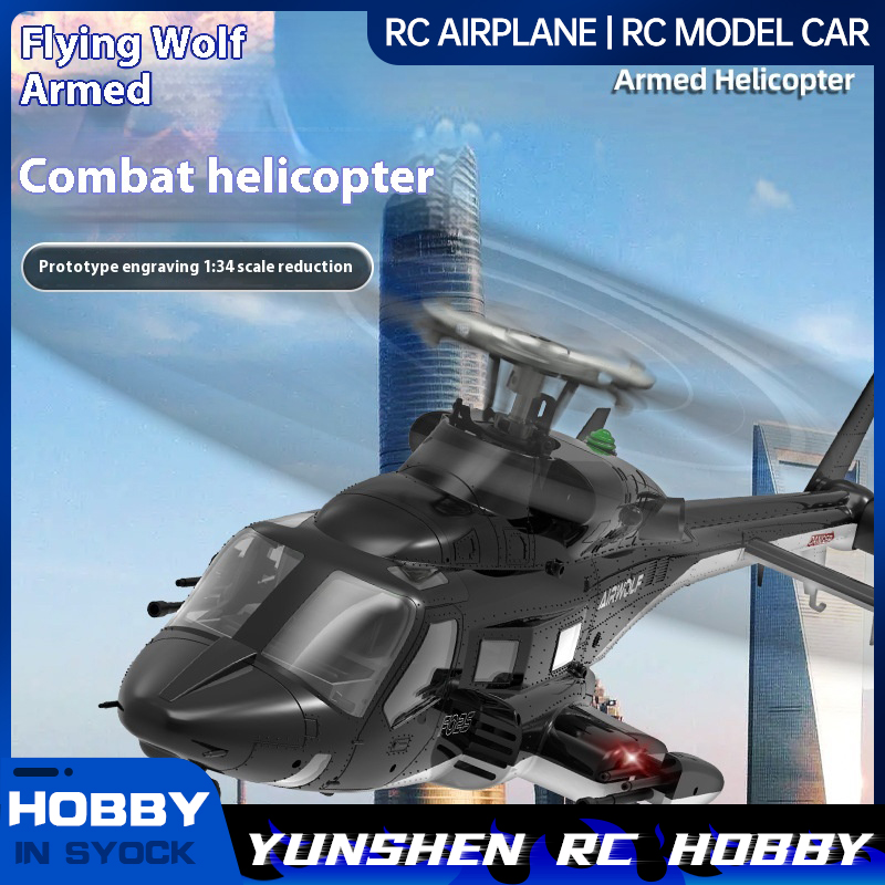 Yuxiang F02s Flying Wolf Armed - Rc Helicopter Nitro reseña y precio