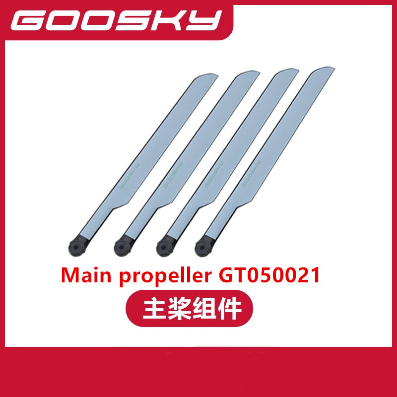 Spare Parts For GOOSKY E2 UH-1 - Rc Helicopter Coaxial reseña y precio