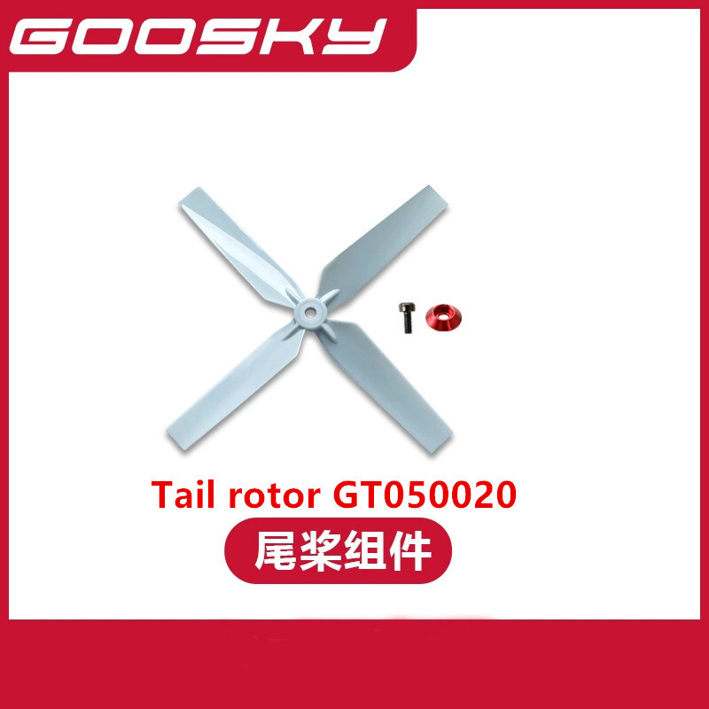 Spare Parts For GOOSKY E2 UH-1 - Rc Helicopter Coaxial reseña y precio