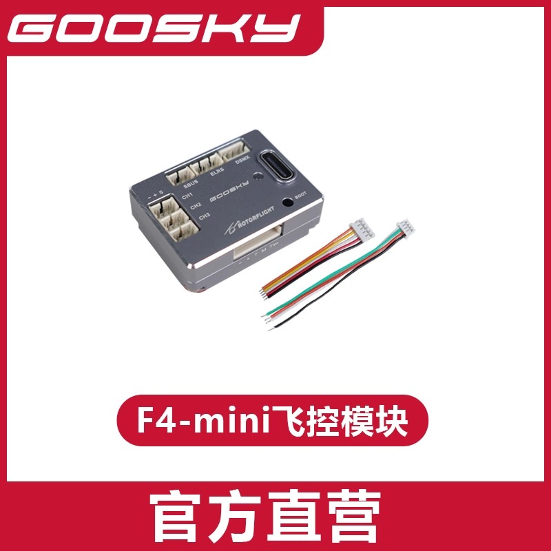 GOOSKY S2 Ultra RC Helicopter  - Rc Helicopter Coaxial reseña y precio